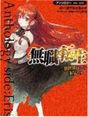 恶魔之渊漫画十二层深渊世界观结构图