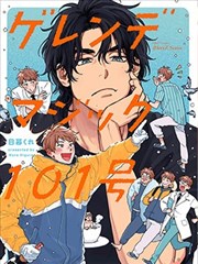 恶魔之渊漫画血月纪年时间线整理图